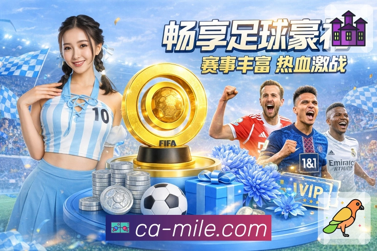 电竞赛事战报