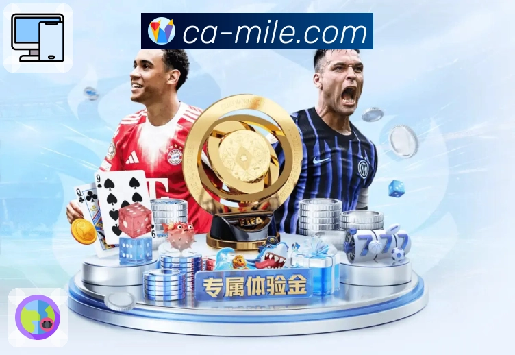 米乐 背景图