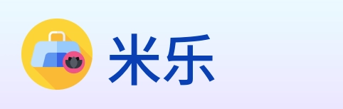 米乐 Logo